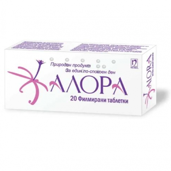 Алора Таблетки 100мг. * 20