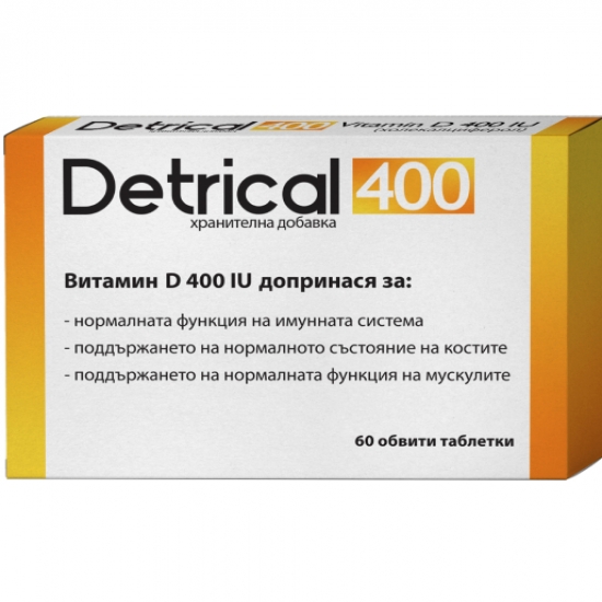 Детрикал Витамин D3 400мг. * 60 Таблетки
