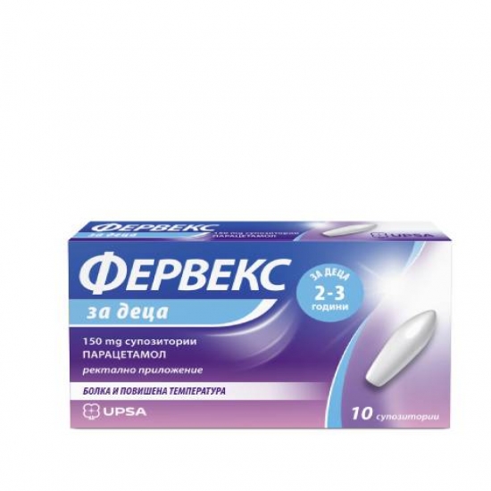 Фервекс Супозитории 150мг. * 10