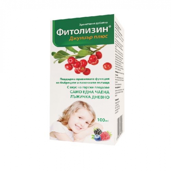 Фитолизин Джуниър Сироп * 100мл.