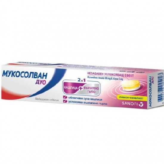 Мукосолван Дуо Пастили Лимон &#8211; Евкалипт * 18