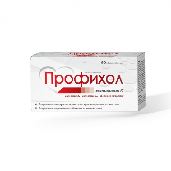 Профихол Таблетки * 90