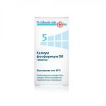 Шуслерова Сол 5 Kalium Phosphoricum D6 * 420