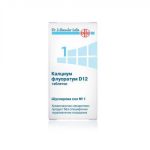 Шуслерова Сол 1 Calcium Fluoratum D12 * 200
