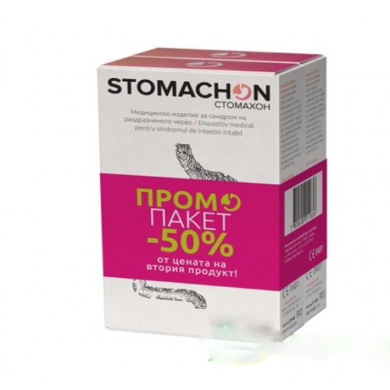 Стомахон Капсули 30 2Бр ( - 50% на Втората Опаковка)