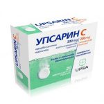 Упсарин Ефервесцентни Таблетки * 20