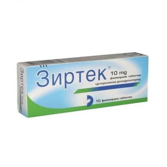 Зиртек Таблетки 10мг. * 10