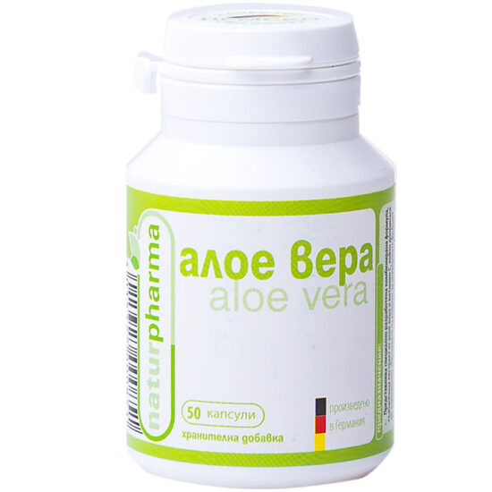 ALOE VERA / АЛОЕ ВЕРА 50 капсули