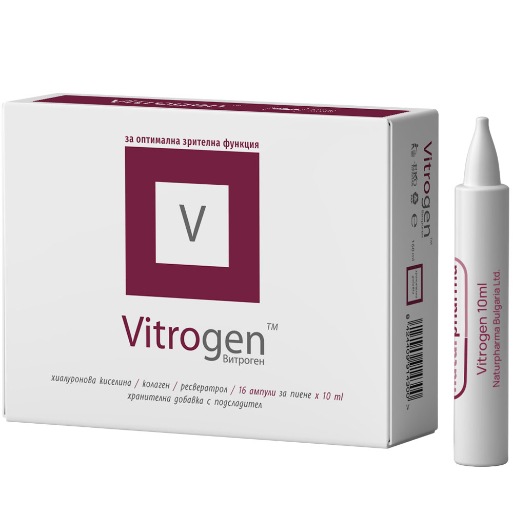 VITROGEN / ВИТРОГЕН за оптимална зрителна функция VITROGEN / ВИТРОГЕН за оптимална зрителна функция